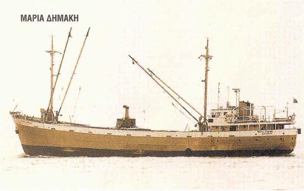 MARIA DIMAKI I RESIZE